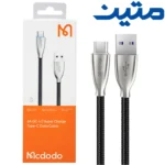 کابل مکدودو CA5420 5A TYPE-C متین Mcdodo