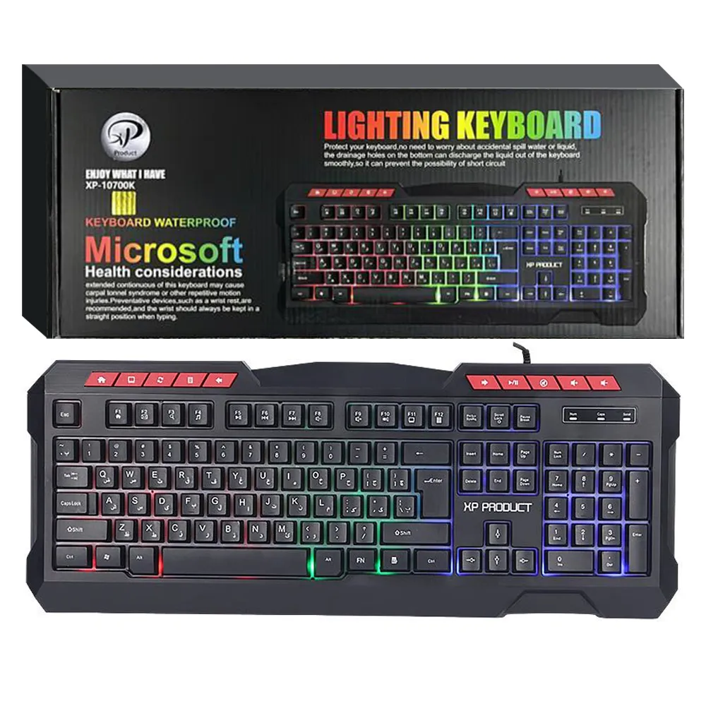 fc2600d238f7edc91af27a58aa6dd0a9aeaea588dac58c28e6e485dbcd41973d.webp کیبورد گیمینگ سیم دار اکس پی مدل XP-10700K