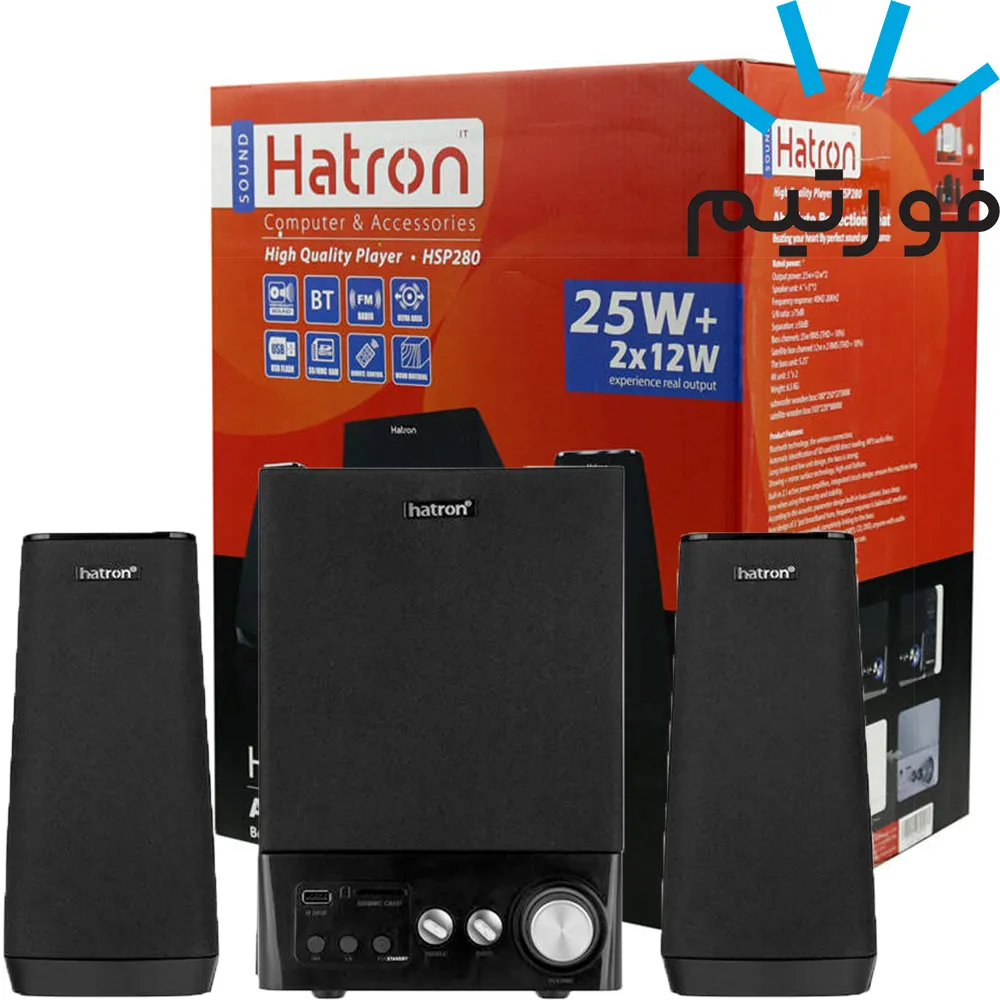 fc2d2ac57dd46db1da55a2d765e757c34ed3cf5b1c4fcd8b8154b0dd29ff8e70.webp اسپیکرسه تکه Hatron.HSP280